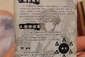 三国杀中“黑心游戏”具体指什么？这个术语背后有何含义？
