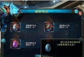 魔域流血技能的使用技巧是什么？