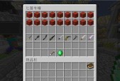 《我的世界》武器修复攻略（详解修复武器的方法）