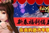 征途口袋版中紫蛋如何生成？