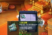 梦幻西游勾魂索使用方法攻略（打造万无一失的勾魂大师）