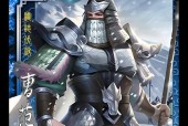 三国杀中突袭的含义是什么？突袭技能如何影响游戏？
