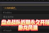 忘记cf战队密码和密保如何处理？