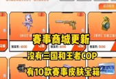 cf手游首发上台需要多少钱？首发有哪些优惠？