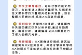 问道友师从何怎么问？如何正确提问以获得指导？