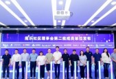 魔乐社区 Modelers 理事会添新成员，携手共筑开源 AI 新生态