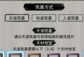 《鬼谷八荒》之绮罗幽香位置获取指南（探寻绮罗幽香藏身之地）