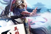 永恒修仙战斗力提升方法是什么？如何快速增强角色实力？