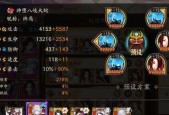 阴阳师抽到阎魔后如何使用？阎魔的正确培养方法是什么？