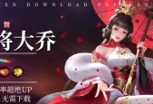 《锤子三国》游戏装备进阶武将装备进阶技巧攻略（掌握进阶技巧提升武将实力）