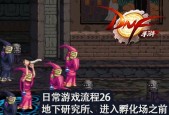 dnf孵化土的打法是什么？有哪些技巧可以提高效率？