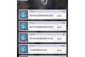 玄晶石刷新的条件和时间是什么？