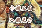 桃园结义卡片在三国杀中的作用是什么？
