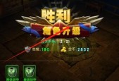 《太极熊猫》游戏中刷精炼石的三种方法（游戏玩家必备的精炼石获取攻略）