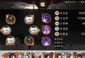 阴阳师域神之力切换方法是什么？