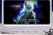 部落冲突奥义流玩法有哪些技巧？如何精通奥义流？