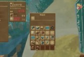 《木筏求生实用技巧》（从零开始）