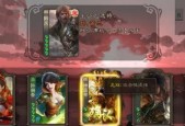 ios三国杀能玩什么版本？支持的iOS版本有哪些？