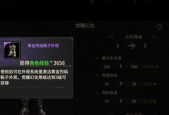 《冰火时空副本之我的起源》（探索游戏中的角色背景与起源）
