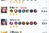 部落冲突聊天功能出现故障怎么办？