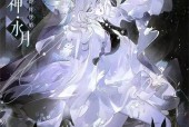 阴阳师天照的真实身份是什么？如何获得天照？
