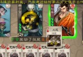 三国杀中刘备的专属武器是什么？有何特殊效果？