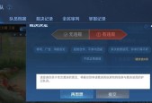 举报挂机玩家在王者荣耀中的步骤是什么？