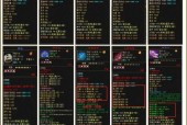 魔域非凡圣装加属性吗怎么加？如何提升圣装属性？