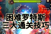 狂人剑魂如何通关幽暗记录？通关的关键是什么？