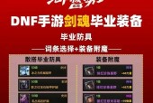 剑魂特化肩膀的获取途径是什么？