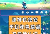 寻仙原神名称更改方法是什么？如何修改寻仙原神的对应名称？