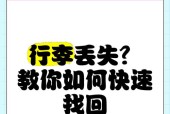 征途任务丢失如何找回？找回任务的步骤是什么？