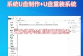 如何使用U盘在电脑上下载绝地求生？步骤是什么？