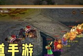 更新后洛书在问道中的新玩法是什么？