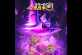 皇室战争中紫色苍蝇如何获得？获取方法有哪些？