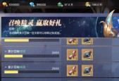 全民奇迹姻缘系统玩法介绍攻略（轻松获得佳侣）