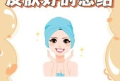 收藏皮肤的条件是什么？
