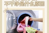 衣服自动脱掉的原因是什么？如何解决这个问题？