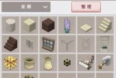 迷你世界完美树屋教程如何制作？详细步骤是什么？
