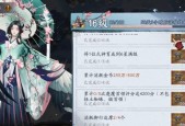 阴阳师赏花活动白嫖攻略是什么？