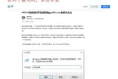Win10自带应用集体**？这些急救招数你试过吗？
