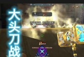 《生死狙击》刀战模式（体验惊险刀战）