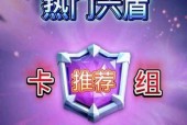 皇室战争大电使用技巧有哪些？大电在对战中如何发挥最大效果？