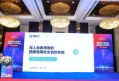 深入业务场景的数据使用安全管控实践