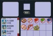 梦幻西游手游地狱阵法27关马面通关攻略（击败地狱魔王）