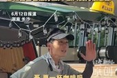 《探寻《叫我大掌柜》中那些街头艺人》（游走于城市角落）