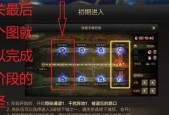 dnf灾害怎么打？有哪些技巧和策略？