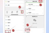 小白盘重装Win10系统会丢失微信聊天记录吗？