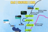 彩虹岛如何到达亚特地区？有哪些路线？