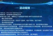 王者荣耀侦探签到方法是什么？签到奖励有哪些？
